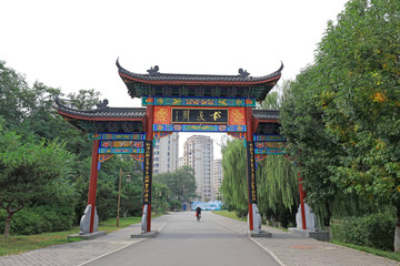 Traditional Chinese Architectural Landscape, Fengrun County, Hebei Province, China