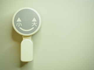 ユニットバスの水洗トイレのレバー