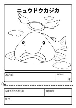 90 件の最適な Blobfish 画像 ストック写真 ベクター Adobe Stock 90 件の最適な Blobfish 画像 ストック写真 ベクター Adobe Stock