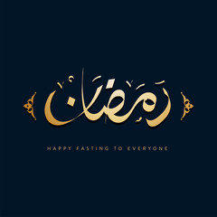 Obraz na płótnie Canvas Ramadan kareem or ramadhan karim arabic calligraphy. In english is translated : Ramadan the Generous Month