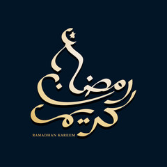 Obraz na płótnie Canvas Ramadan kareem or ramadhan karim arabic calligraphy. In english is translated : Ramadan the Generous Month