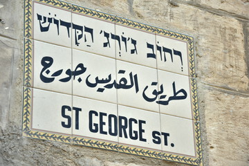 St George street table in Jerusalem on 3 letters