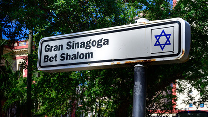 Close-up of information sign, Grand Synagogue Beth Shalom, Plaza de la Revolucion, Vedado, Havana, Cuba