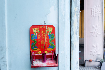 street altar with chinese calligraphy and incense stick in Kuala lumpur