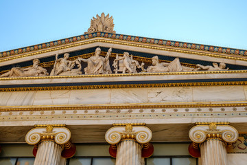 National Library of Greece building, Athens