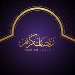 Ramadan Kareem Greeting Card. Ramadhan Mubarak. Translated: Happy & Holy Ramadan. Month of fasting for Muslims. Arabic Calligraphy. Vector Illustration