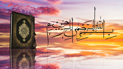 Bismillah (In The Name Of Allah) Arabic art  with Koran