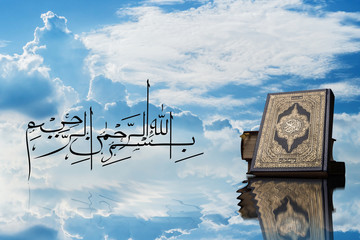 Bismillah (In The Name Of Allah) Arabic art  with Koran