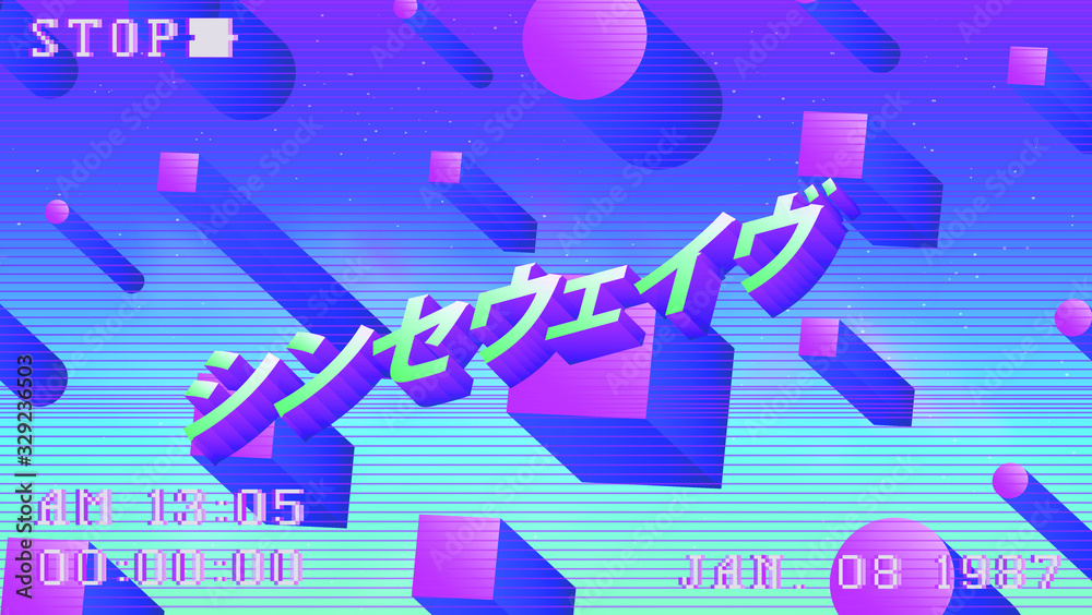 Poster Retrofuturistic landscape with floating 3D neon shapes in zero gravity. Japanese text translates as 