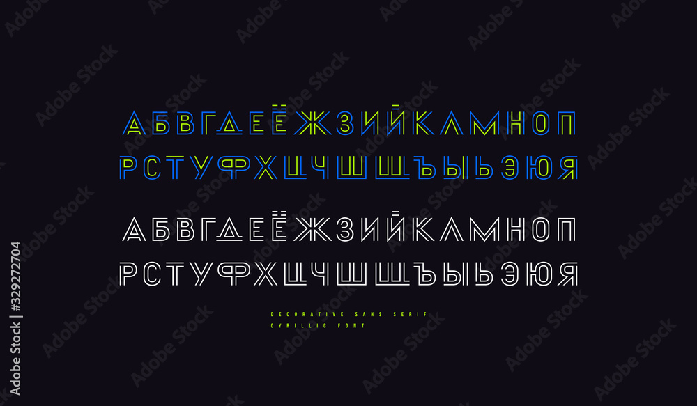 Fototapete display cyrillic sans serif font in retro style