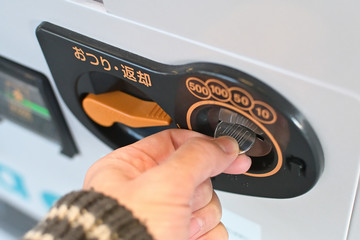 お金