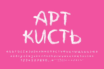 Cyrillic alphabet brush design, white pink color. Uppercase and lowercase letters, numbers and punctuation marks. Modern lettering font. Russian text: Art brush