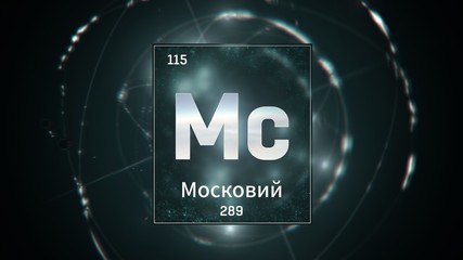 3D illustration of Moscovium as Element 115 of the Periodic Table. Green illuminated atom design background with orbiting electrons name atomic weight element number in russian language