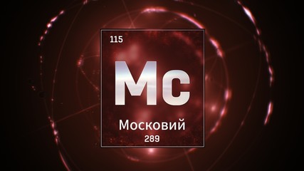 3D illustration of Moscovium as Element 115 of the Periodic Table. Red illuminated atom design background with orbiting electrons name atomic weight element number in russian language