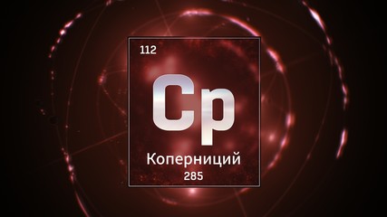 3D illustration of Copernicium as Element 112 of the Periodic Table. Red illuminated atom design background with orbiting electrons name atomic weight element number in russian language