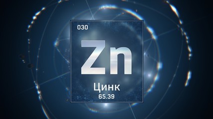 Obraz premium 3D illustration of Zinc as Element 30 of the Periodic Table. Blue illuminated atom design background with orbiting electrons. Design shows name, atomic weight and element number