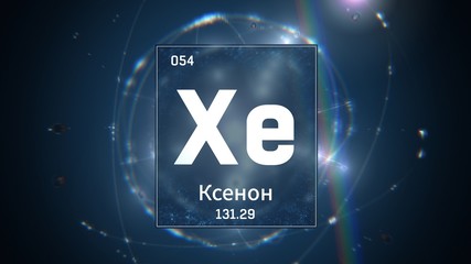 3D illustration of Xenon as Element 54 of the Periodic Table. Blue illuminated atom design background orbiting electrons name, atomic weight element number in russian language