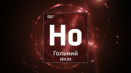 3D illustration of Holmium as Element 67 of the Periodic Table. Red illuminated atom design background with orbiting electrons name atomic weight element number in russian language