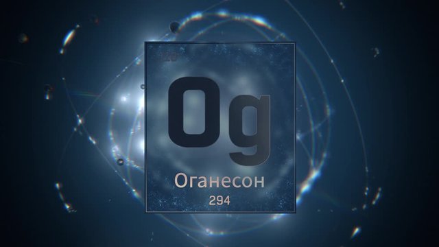 Oganesson as Element 118 of the Periodic Table. Seamlessly looping 3D animation on blue illuminated atom design background orbiting electrons name, atomic weight element number in russian language