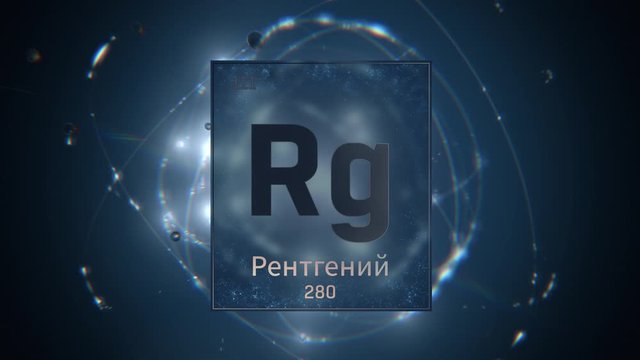 Roentgenium as Element 111 of the Periodic Table. Seamlessly looping 3D animation on blue illuminated atom design background orbiting electrons name, atomic weight element number in russian language