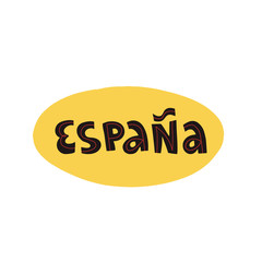 Hand drawn lettering Espana text in national spanish colors. Fun design for card, banner, invitation and t-shirt print.