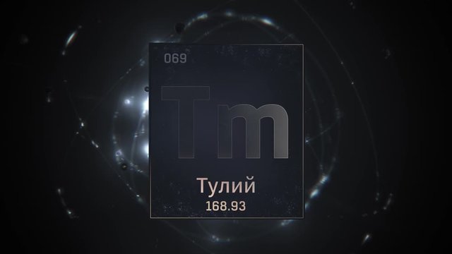 Thulium as Element 69 of the Periodic Table. Seamlessly looping 3D animation on silver illuminated atom design background orbiting electrons name, atomic weight element number in russian language