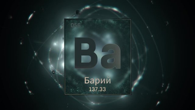 Barium as Element 56 of the Periodic Table. Seamlessly looping 3D animation on green illuminated atom design background orbiting electrons name, atomic weight element number in russian language