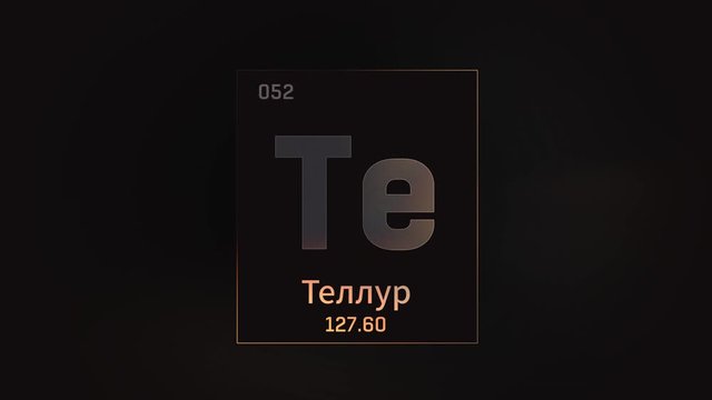 Tellurium as Element 52 of the Periodic Table. Seamlessly looping 3D animation on grey illuminated atom design background orbiting electrons name, atomic weight element number in russian language