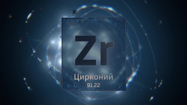 Zirconium as Element 40 of the Periodic Table. Seamlessly looping 3D animation on blue illuminated atom design background orbiting electrons name, atomic weight element number in russian language