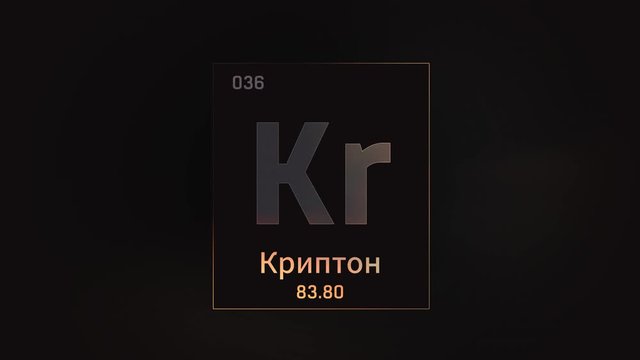 Krypton as Element 36 of the Periodic Table. Seamlessly looping 3D animation on grey illuminated atom design background orbiting electrons name, atomic weight element number in russian language