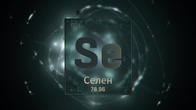 Selenium as Element 34 of the Periodic Table. Seamlessly looping 3D animation on green illuminated atom design background orbiting electrons name, atomic weight element number in russian language