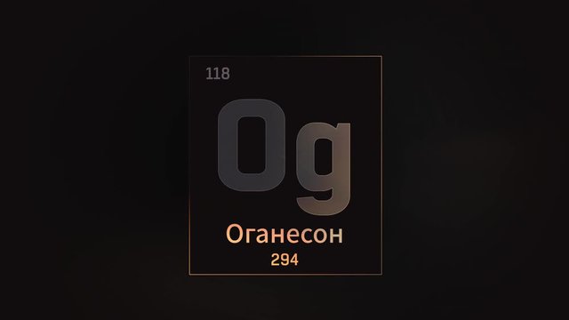 Oganesson as Element 118 of the Periodic Table. Seamlessly looping 3D animation on grey illuminated atom design background orbiting electrons name, atomic weight element number in russian language