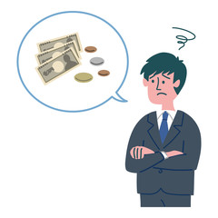 スーツ　男性　お金　困っている
