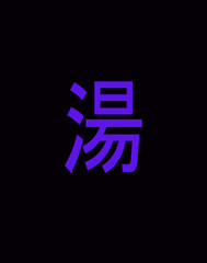 Obraz premium A character signs 