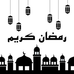 Ramadhan Vector Background illustration. Ramadhan Kareem Background