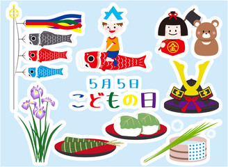 こどもの日イラストセット