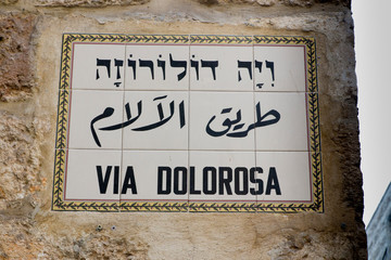 Jerusalem Israel January 29, 2020 View of Via Dolorosa street in the Old City of Jerusalem