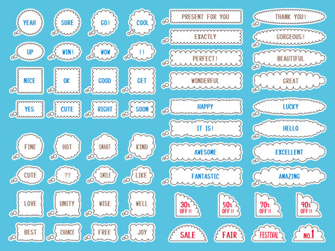 フレームセット＿手描風雲形吹出