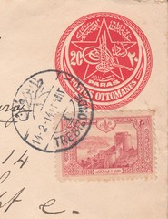 Heraldic Arabesque and Tughra. Castle Rumeli-Hisar, stamp Ottoman empire 1914