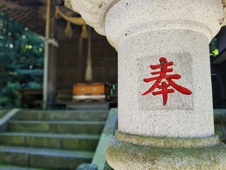 Templo Hakone