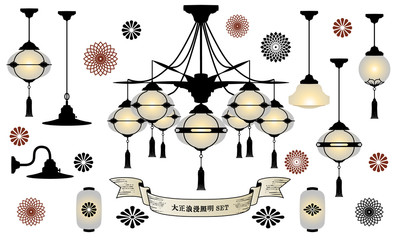 明治　大正浪漫　昭和レトロ　電笠　照明　ペンダントライト　セット japan vintage right collection