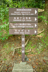 asia japan cityscape kyoto osaka