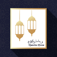 ramadan kareem celebration card with golden lanterns