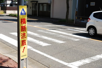 横断歩道