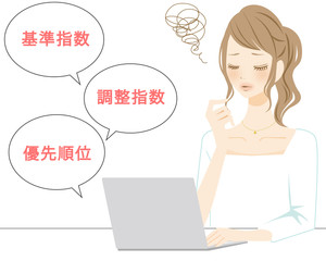 働くママのイラスト　待機児童　職場復帰　保育園　認可　無認可