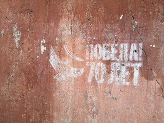 grunge wall background