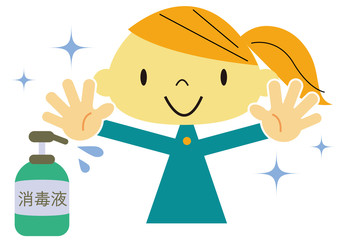感染予防　手の消毒