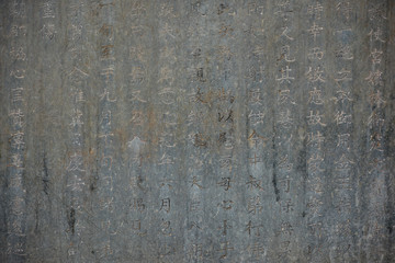 Stone wall with engraved Chinese characters in the Tomb of Tu Duc. Hue, Vietnam