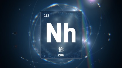 3D illustration of Nihonium as Element 113 of the Periodic Table. Blue illuminated atom design background with orbiting electrons name atomic weight element number in Chinese language