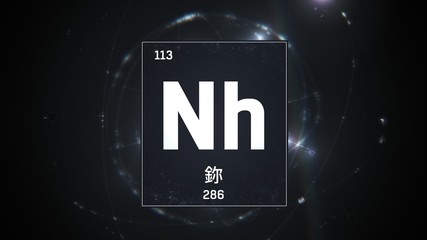 3D illustration of Nihonium as Element 113 of the Periodic Table. Silver illuminated atom design background with orbiting electrons name atomic weight element number in Chinese language